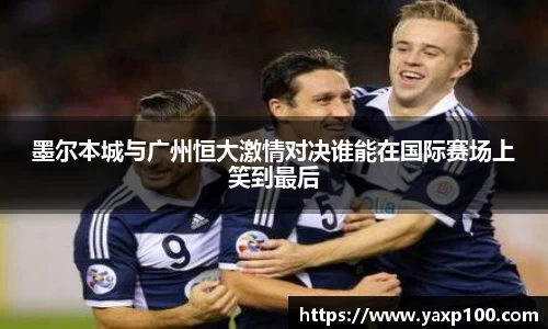 VSport胜利因您更精彩