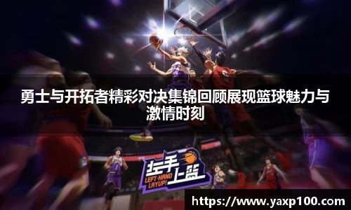 VSport胜利因您更精彩