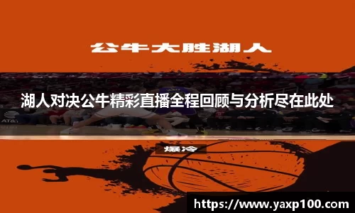 VSport胜利因您更精彩