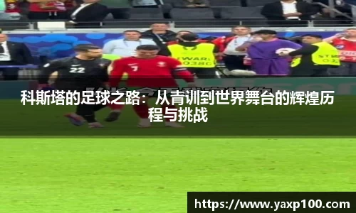 VSport胜利因您更精彩