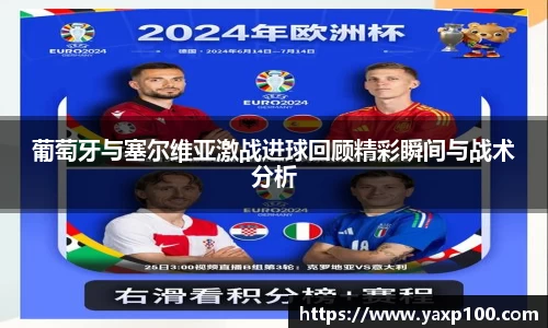VSport胜利因您更精彩