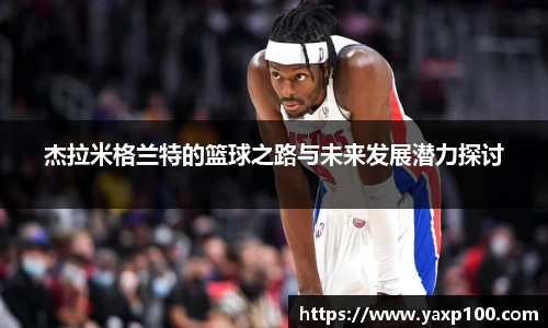 VSport胜利因您更精彩