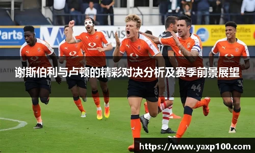 VSport胜利因您更精彩