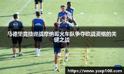 VSport胜利因您更精彩