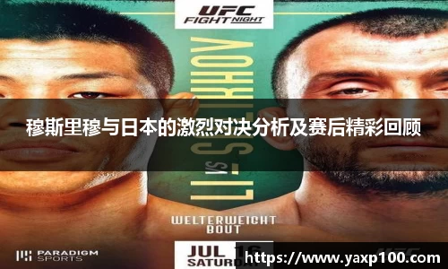 VSport胜利因您更精彩